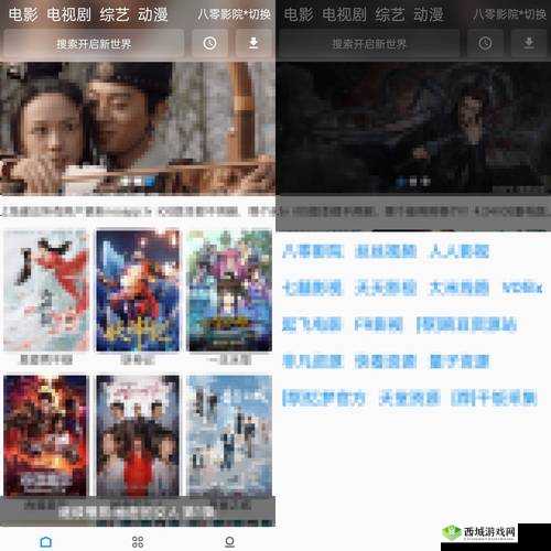 96533 电视影片免费获取技巧:无需付费,畅享精彩剧集