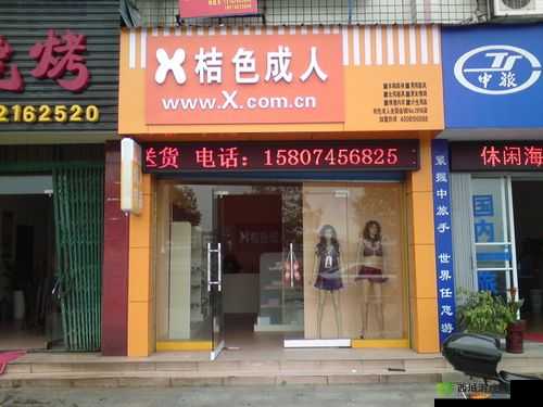 杭州橘色用品有限公司:开启幸福之门