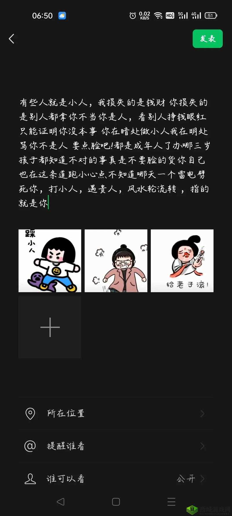 一次又一次索取:你只能是我的