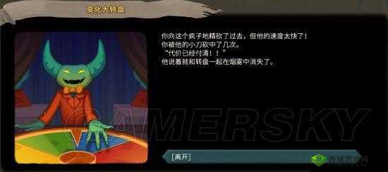 杀戮尖塔:全事件分支选择与结果完全解析