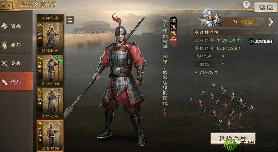 《国志战棋版火坑效果深度解析:全面揭秘战略战术中的特殊影响》