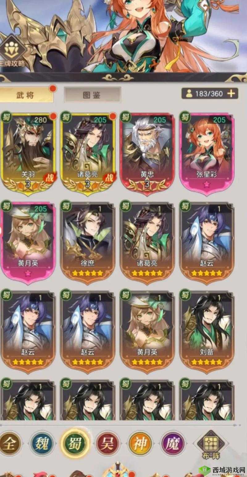 逍遥三国元宝获取攻略大揭秘：多种途径助你快速积累海量元宝