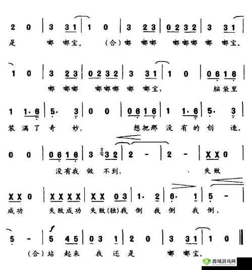 女声嘟嘟嘟嘟嘟嘟嘟 BGM:轻松旋律