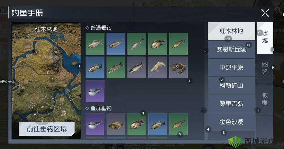 《黎明觉醒》自动钓鱼功能解锁秘籍:轻松掌握钓鱼技巧,开启垂钓之旅
