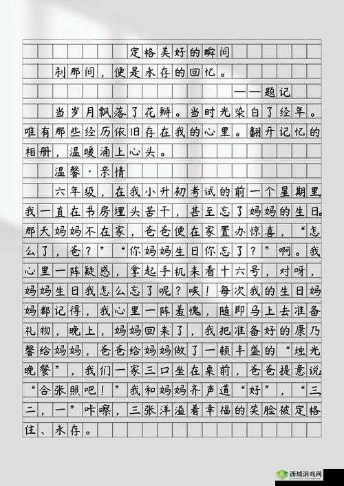 大巴车让我难忘的美好时光:记忆中的温暖旅程