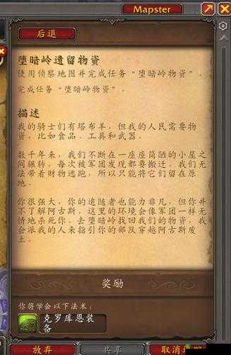 《魔兽世界》火焰风暴精华野火获取指南:解锁你的宠物战斗力的秘诀