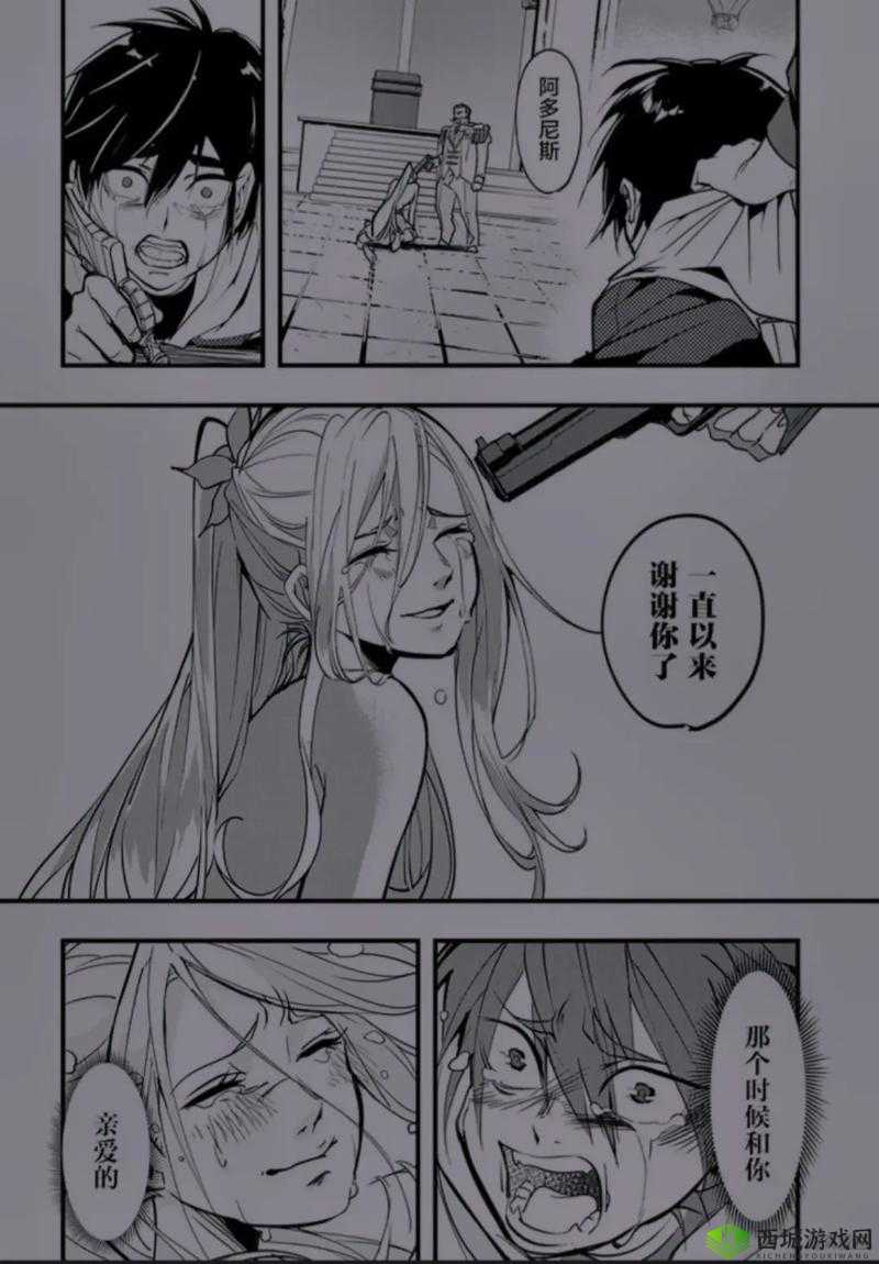 《紫虚上人:口水国星将领之巅峰传奇》