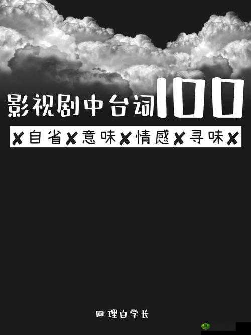 中文字幕无线观看在:畅享精彩影视世界