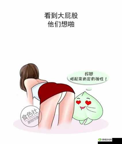 女生和男生一起相差差差:究竟为何如此