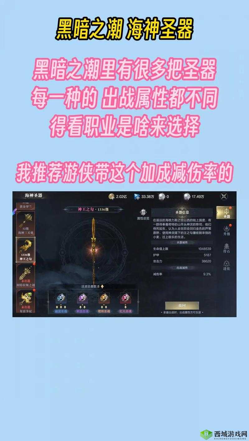 黑暗之潮契约变现方法与途径探讨