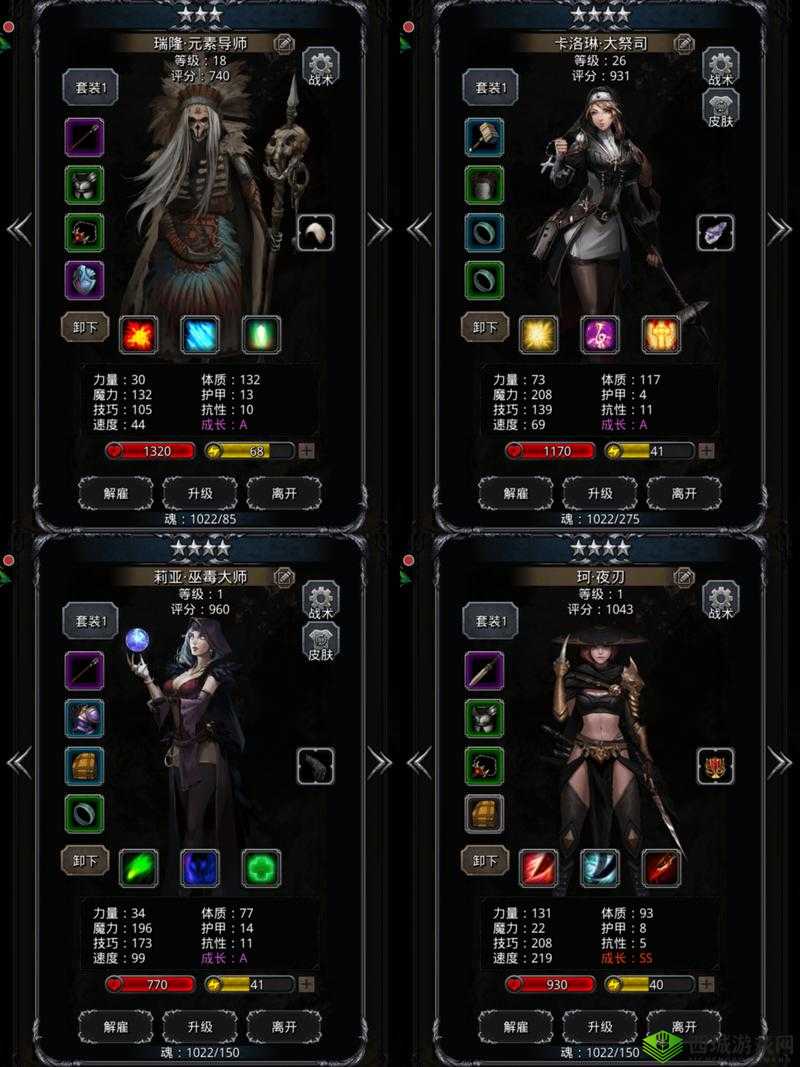 地下城堡 2 中银币的获取途径与合理使用方法全攻略解析