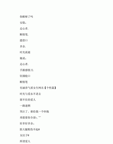 以花色 98 堂新网名为中心:探秘内容平台的秘密