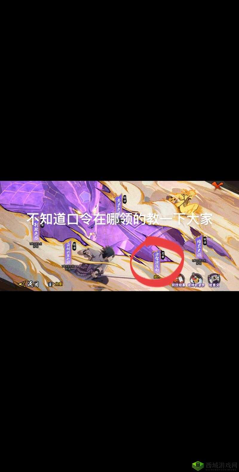 火影忍者手游惠比寿普攻与技能的实战测试攻略