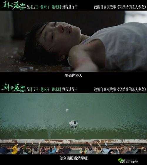 内射黄：一段充满争议的历史故事