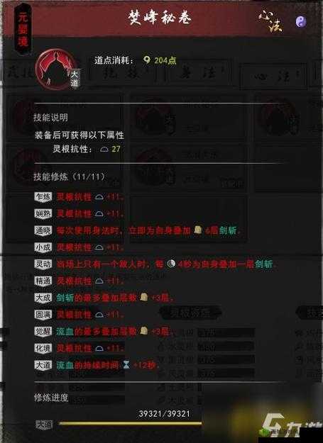 秦时明月手游最强流派技能推荐及详细攻略 助你打造无敌流派称霸游戏