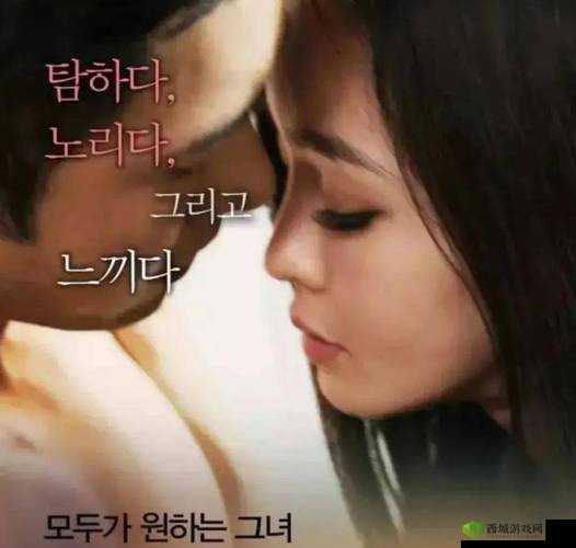 小 yoyo 萝 li 交精品无码:激发欲望的视觉盛宴