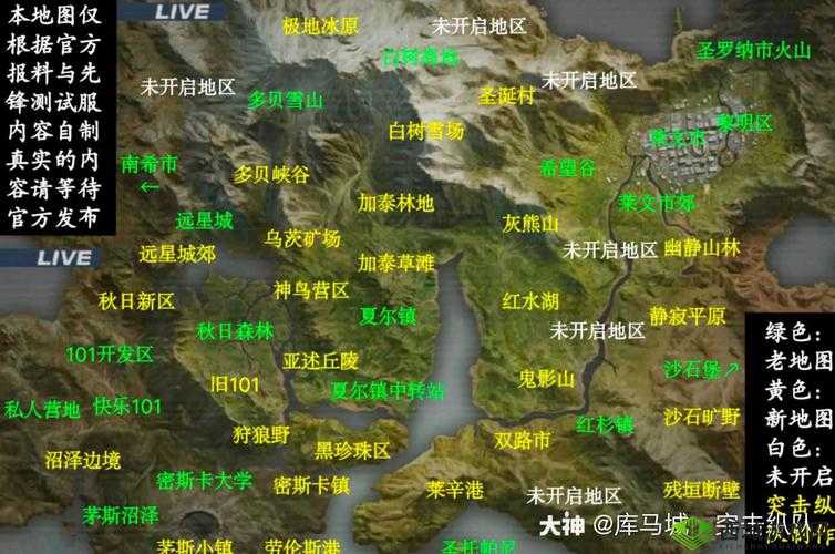 解析明日之后第三季地图:全方位解读其奥秘与要点
