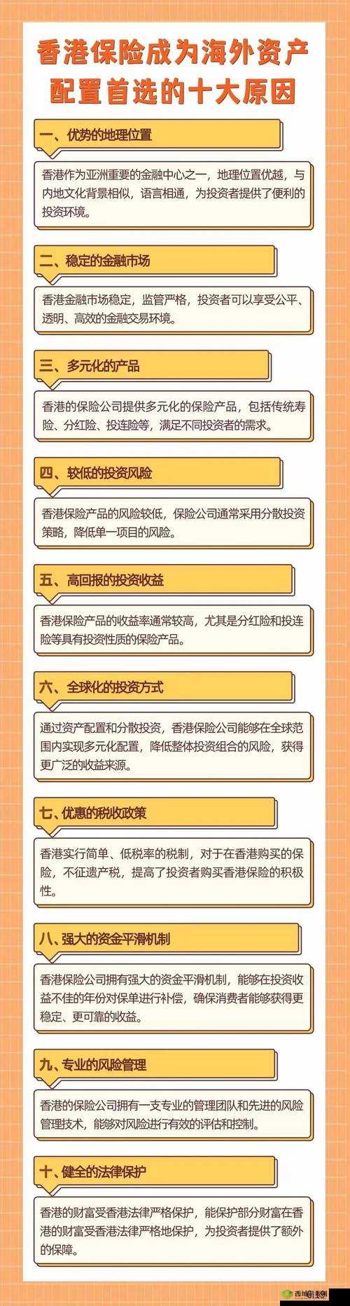 国产日产欧产网站:多元选择满足不同需求