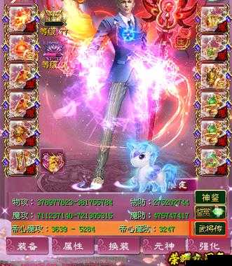 征途 2 手游马装碎片使用攻略详解