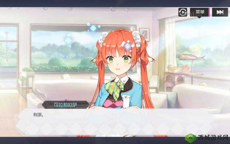 双生视界：收集咖啡币，开启游戏新体验