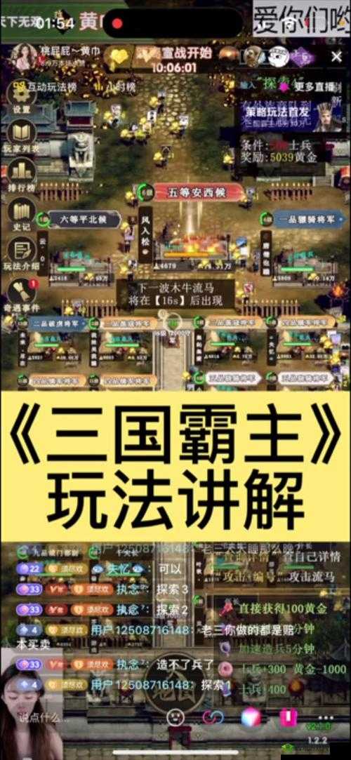 君临天下:政务事件全攻略,教你如何成为一代霸主