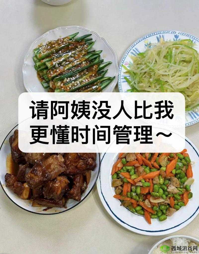 一边做饭一边狂做最有效:掌握时间管理秘诀