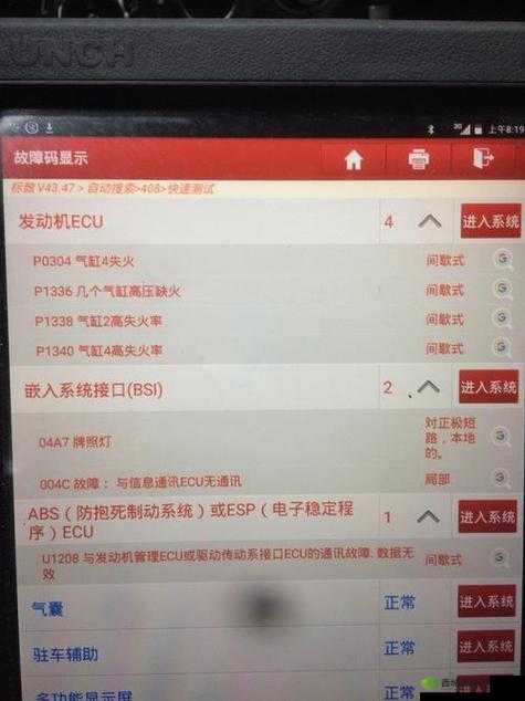 日产精品码 2 码三码四码区别:详细解读其不同