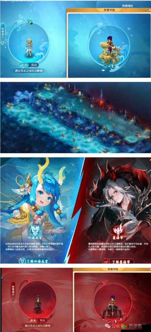 双龙入侵 1v2:精彩对决来袭