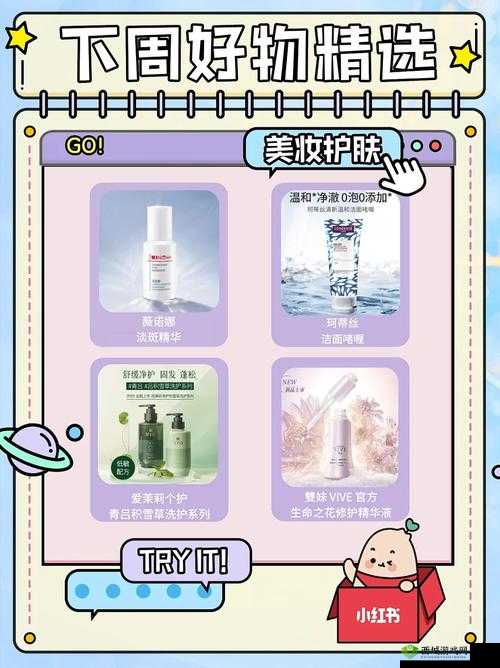 97 国产精华产品新增大量内容直呼：惊喜不断