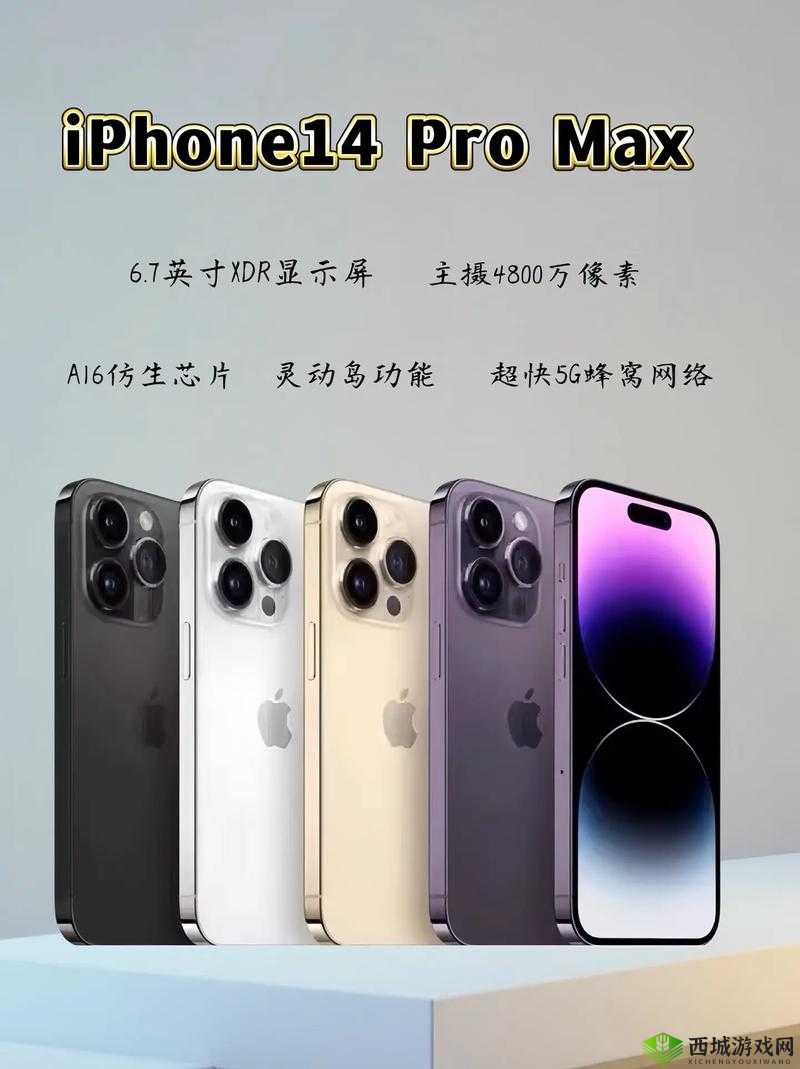 日本 iphone promax：全新科技，超越想象