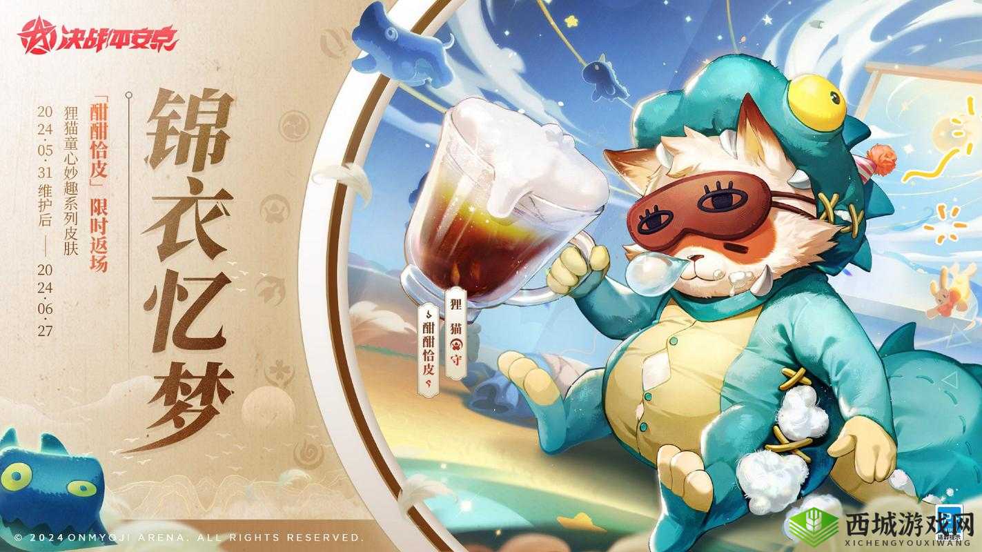 决战平安京：狸猫玩法解析