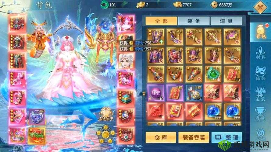 青云诀 2 寻宝大揭秘:超全玩法让你收获满满,千万别错过