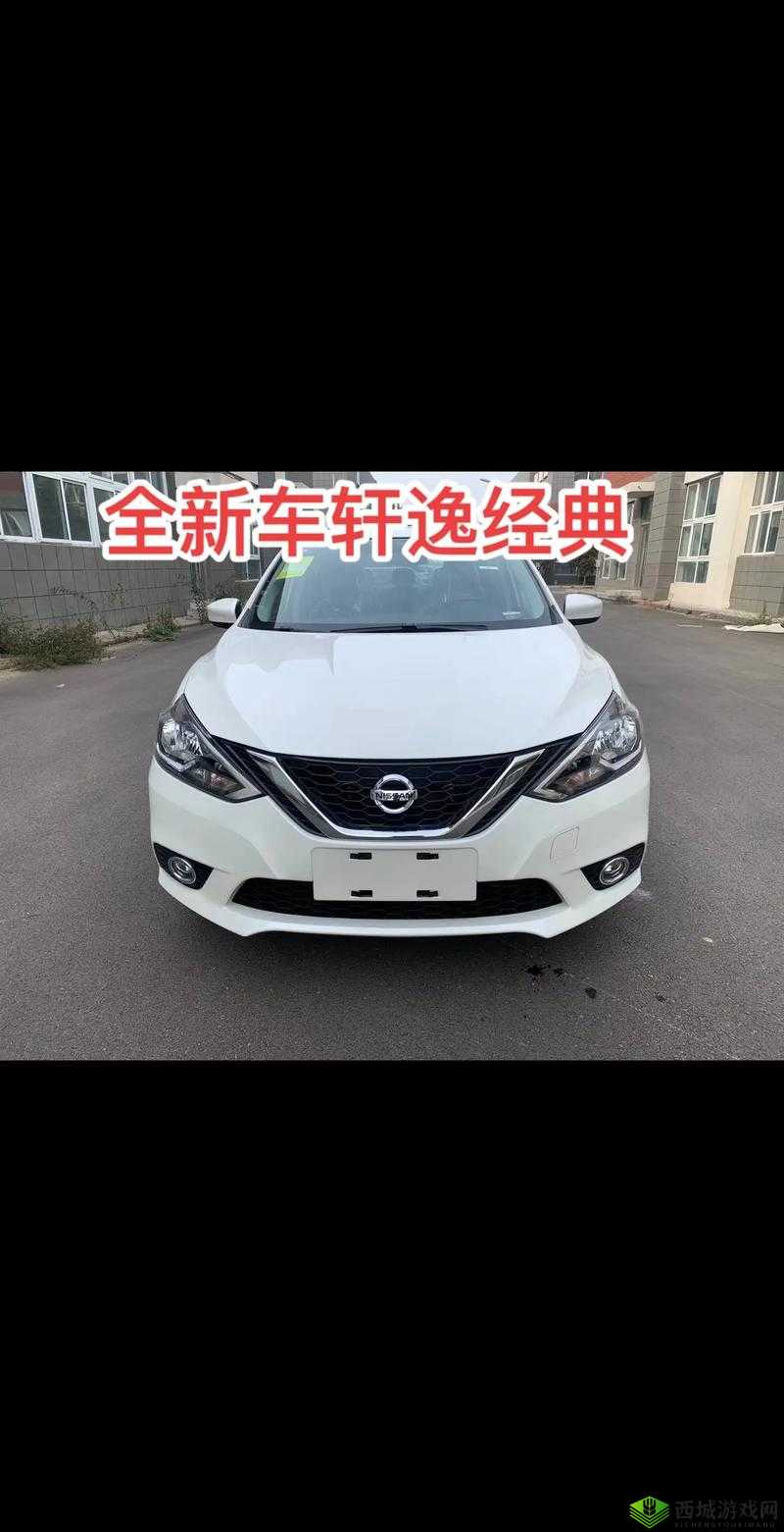 亚洲、欧洲日产经典全解析