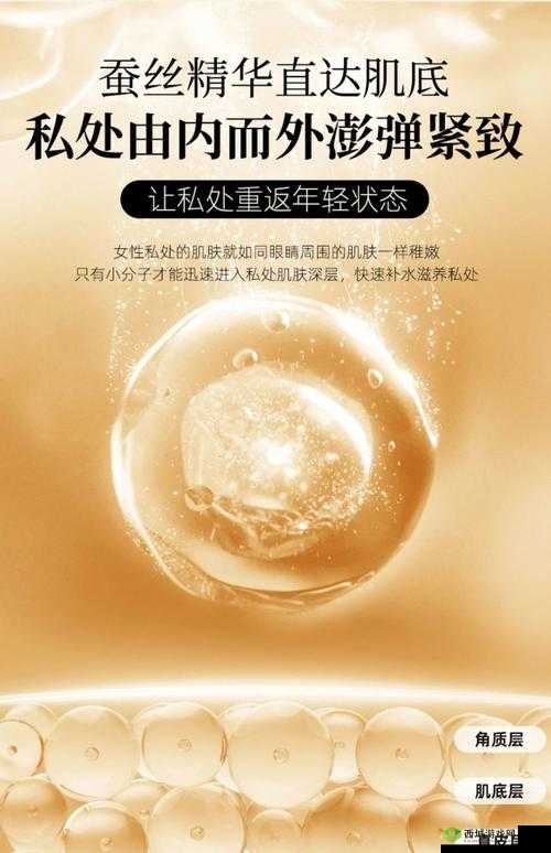 日本无码私密按摩精油:畅享极致舒缓体验