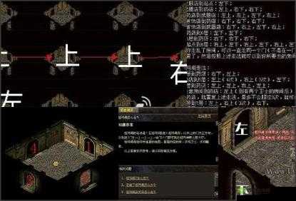 热血传奇祖玛阁探秘:路线指引与独特优势全解析