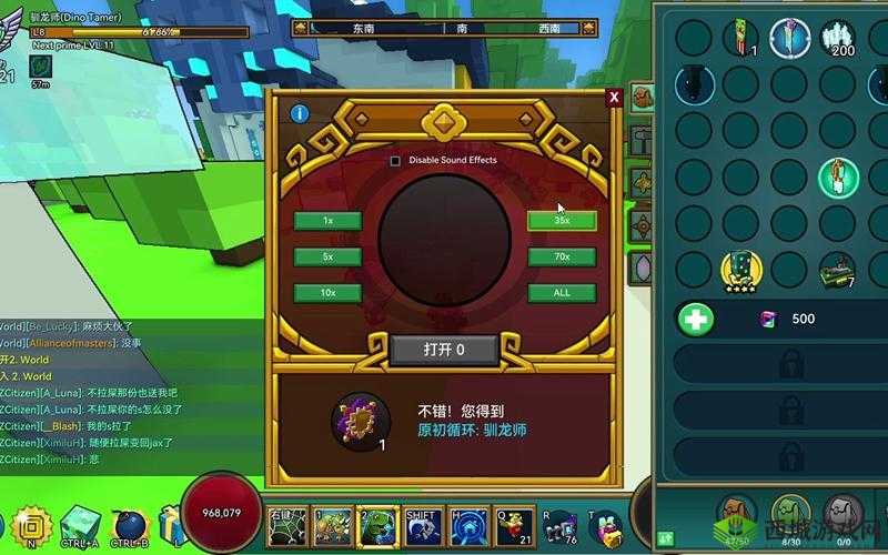 在宝藏世界中探索如何才能成功获取珍贵的冒险箱