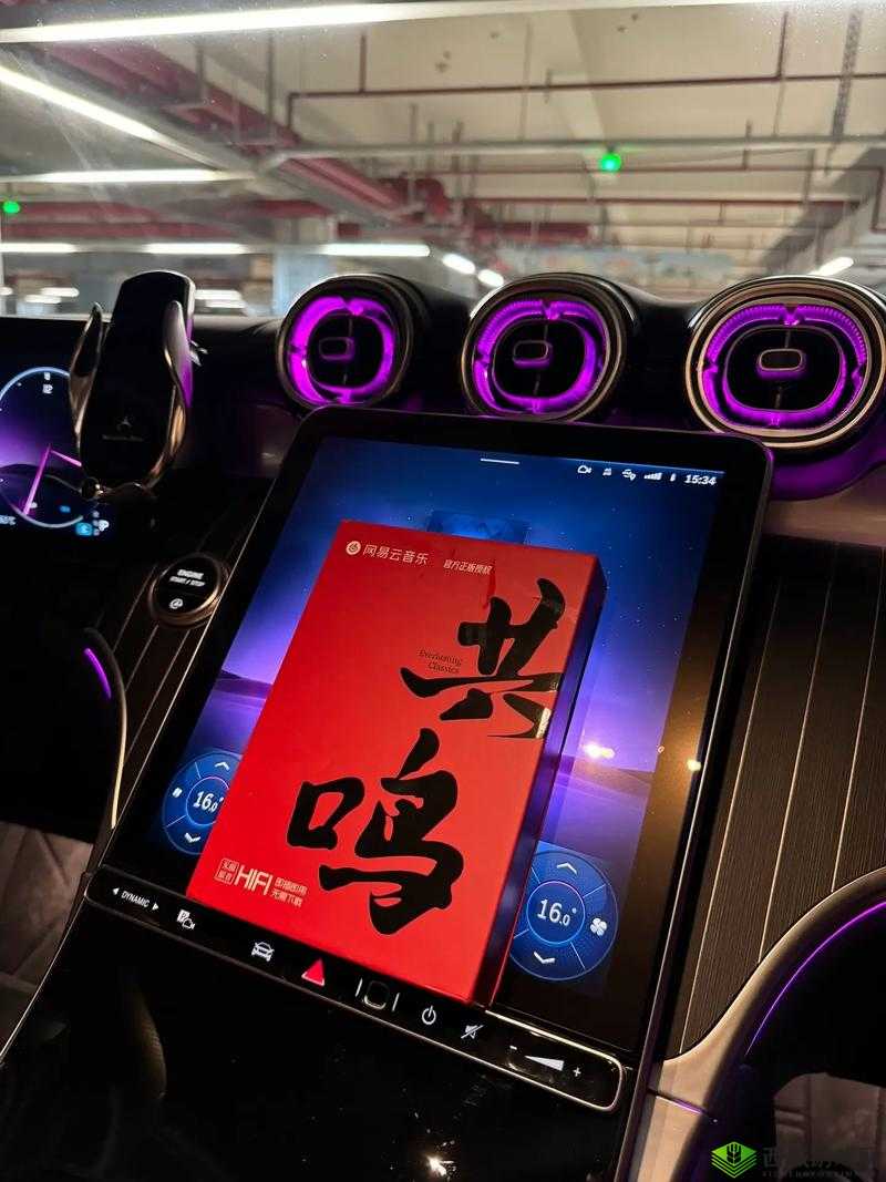 X7X7X7 任意噪 2023:探索未来音乐的无限可能