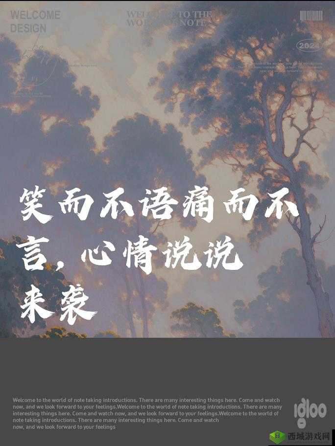 临时起意 1v1 不笑:全新挑战来袭