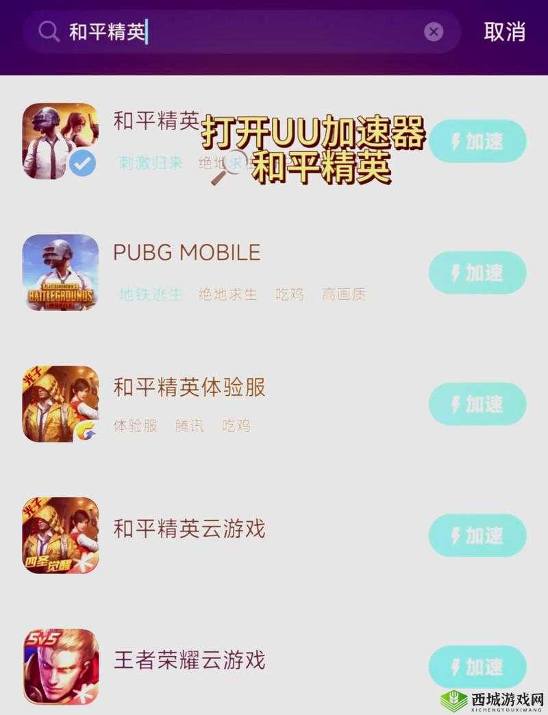 刺激战场未满十八岁能玩多久:有限制详情