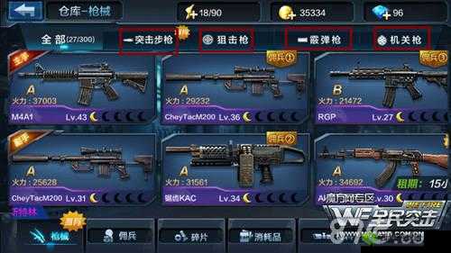 全民突击铂金AK与M4贪狼阵地射击伤害深度解析与对比研究