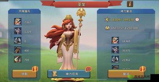 王国纪元奇观的作用及不同头衔的效果详解