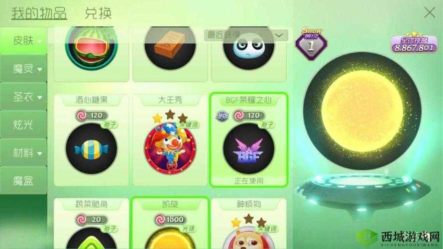 球球大作战冠军相称号攻略:解锁脸冠军相荣耀称号全攻略