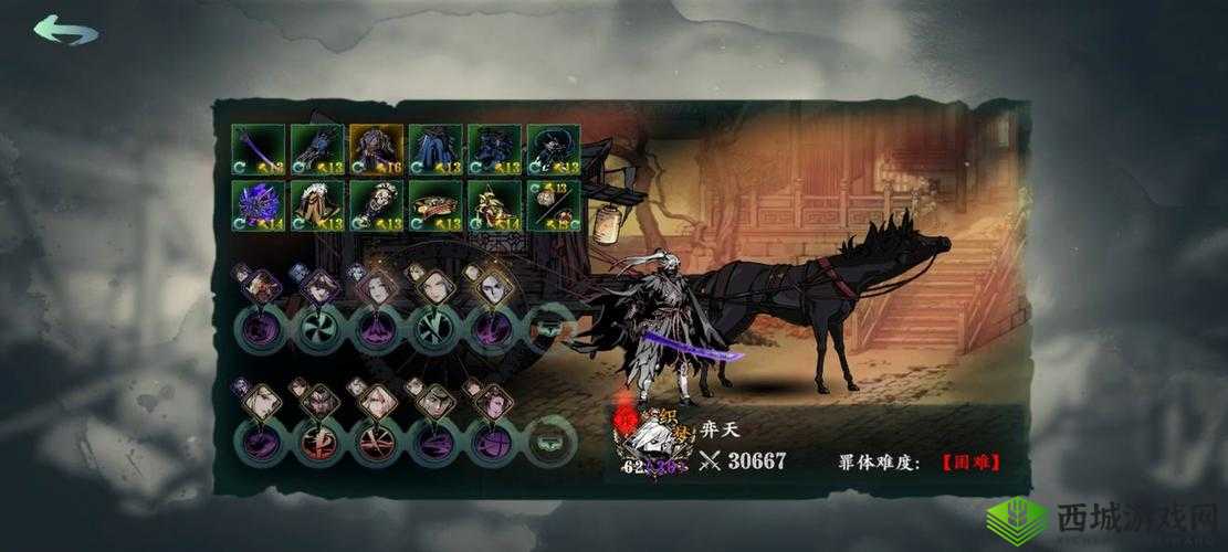 影之刃 3:罪体之谜