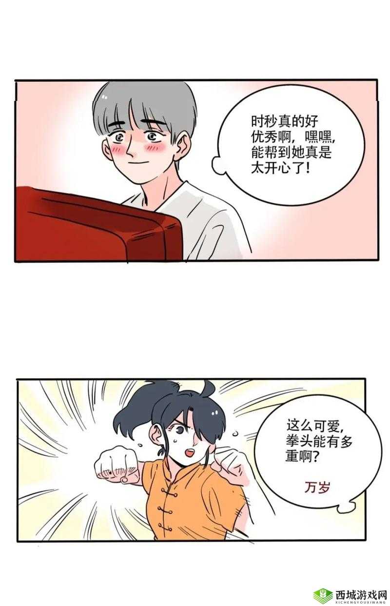 羞羞漫画在线版免费阅读入口:快来体验