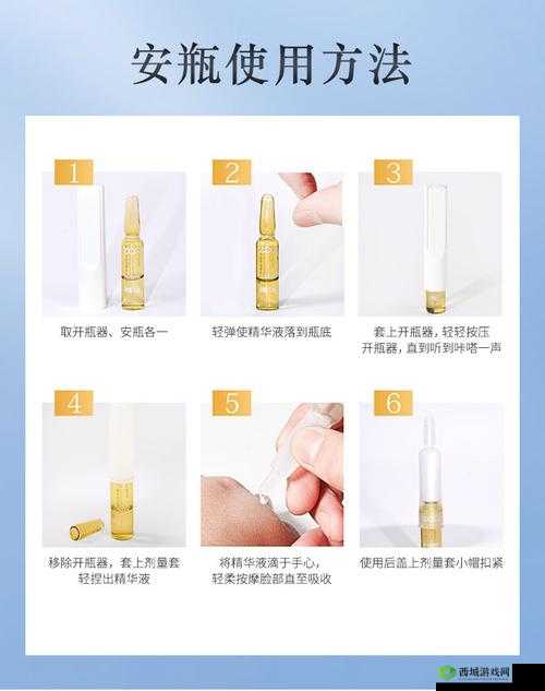 国产精华液三区别之解析