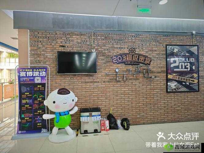 我们 4 人换着玩的新奇体验