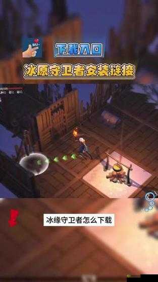 冰原守卫者探索博客地下城任务通关秘籍大揭秘