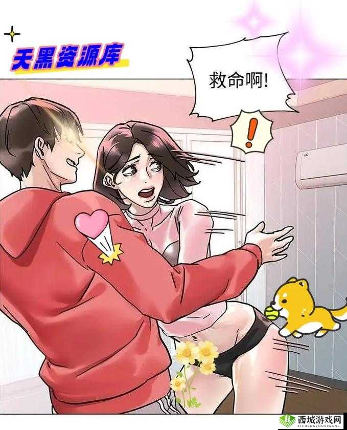免费韩国漫画网站观看:超多精彩漫画等你