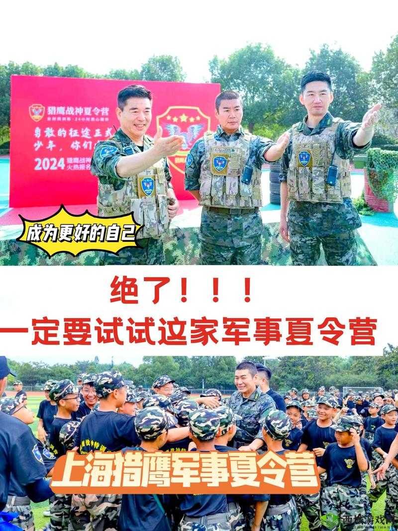 被教官cao到爽男男:性教育的新视角