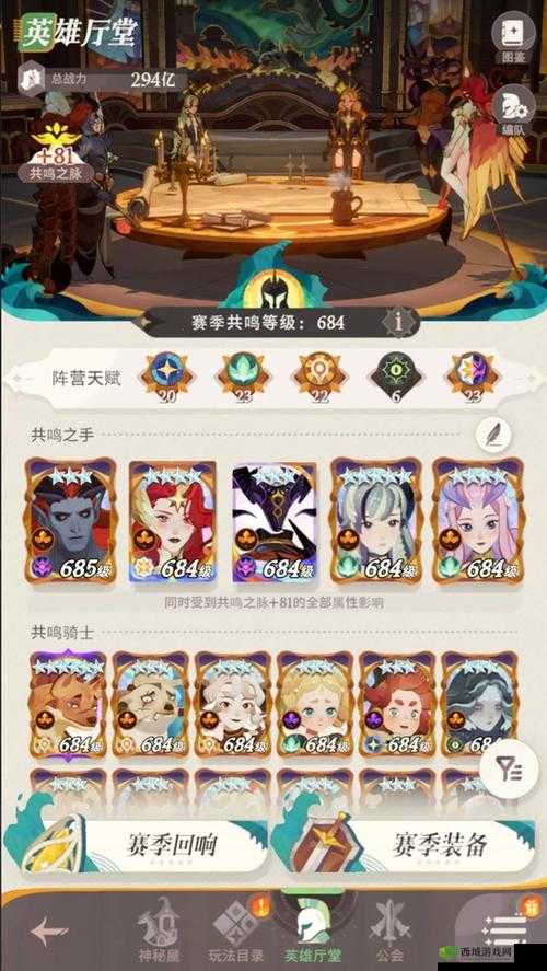 剑与远征橘右京参上:全面解析橘右京独特玩法与技巧攻略